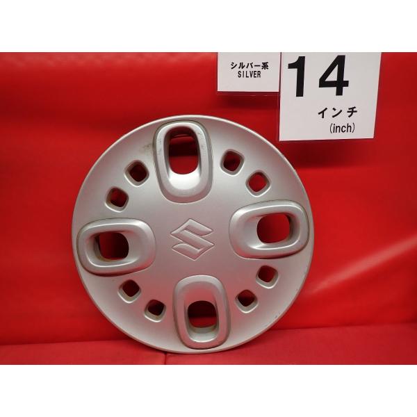 中古 4枚 スズキ mk53s スペーシア 純正 ホイールカバー14インチ 1枚 スズキ スペーシア MK53S 純正 14インチ 中古 フルホイール