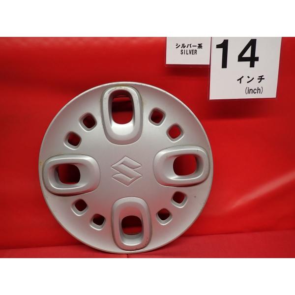 中古 4枚 スズキ mk53s スペーシア 純正 ホイールカバー14インチ 1枚 スズキ スペーシア MK53S 純正 14インチ 中古 フルホイール