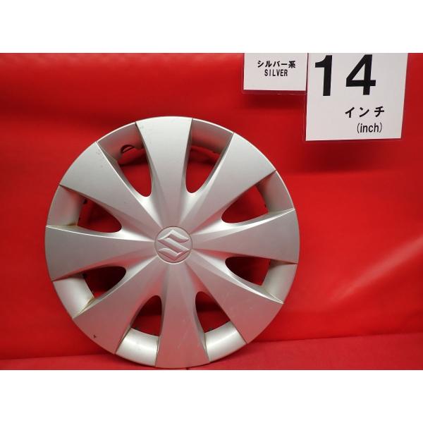 中古アルミスズキスペーシア 純正 14インチホイール 14x4.5J 4本セット 1枚 スズキ スペーシア 純正 14インチ 中古 フルホイールキャップ