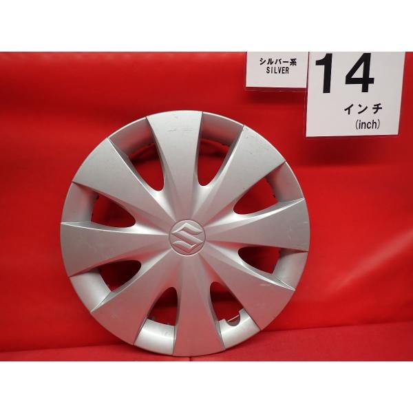 スペーシア　純正　タイヤセット 155/65R14 ホイールキャップ 1枚 スズキ スペーシア 純正 14インチ 中古 フルホイールキャップ