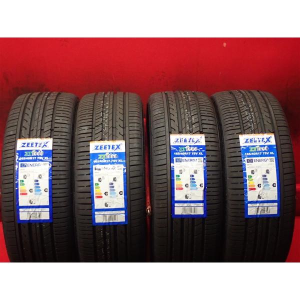 165/40r17 4本セット 楽天市場】165／40r17 4本セットの通販