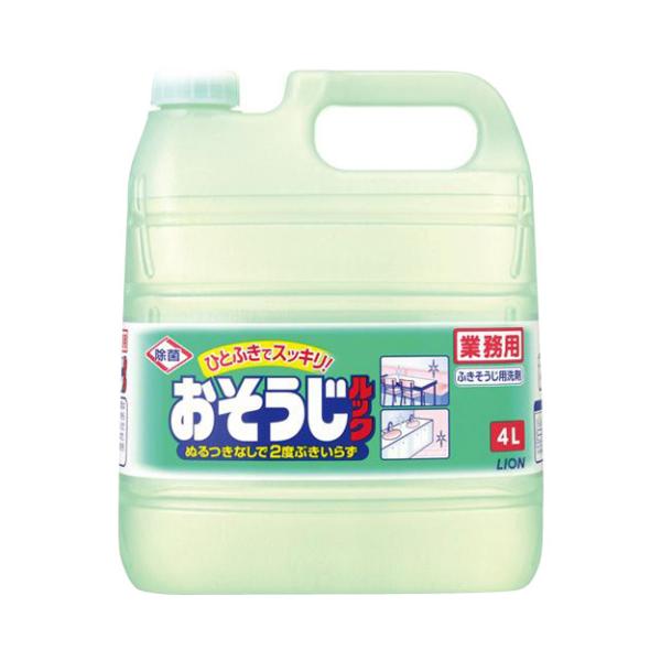 おそうじルック 4L