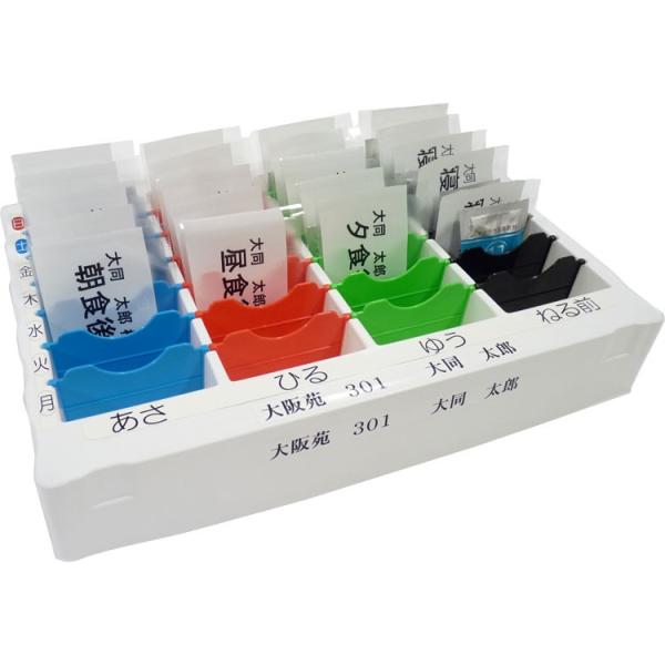お薬管理ケース　おくすり仕分薬 BWC-28