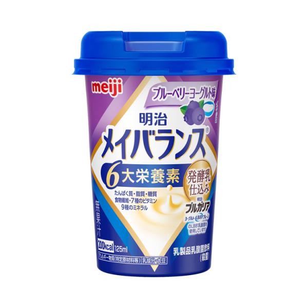 明治　メイバランスMiniカップ　ブルーベリーヨーグルト味 125mL