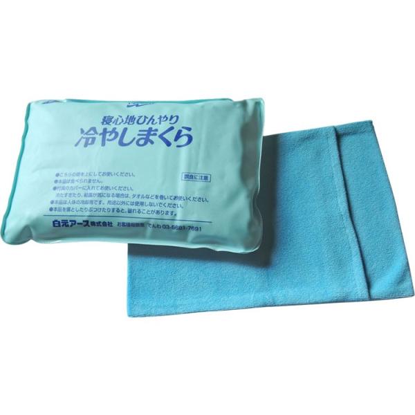 白元アース いきいきメイト 寝心地ひんやり 冷やしまくら 54004