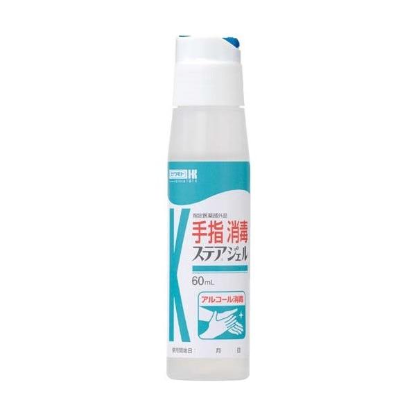 手指消毒ジェル カワモト ステアジェル 60ｍｌ