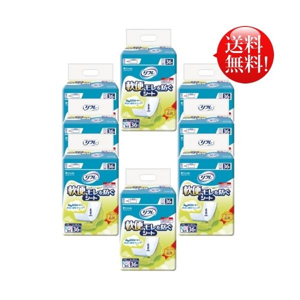 尿漏れパッド ケース販売 リフレ 軟便モレを防ぐシート 36枚×8袋