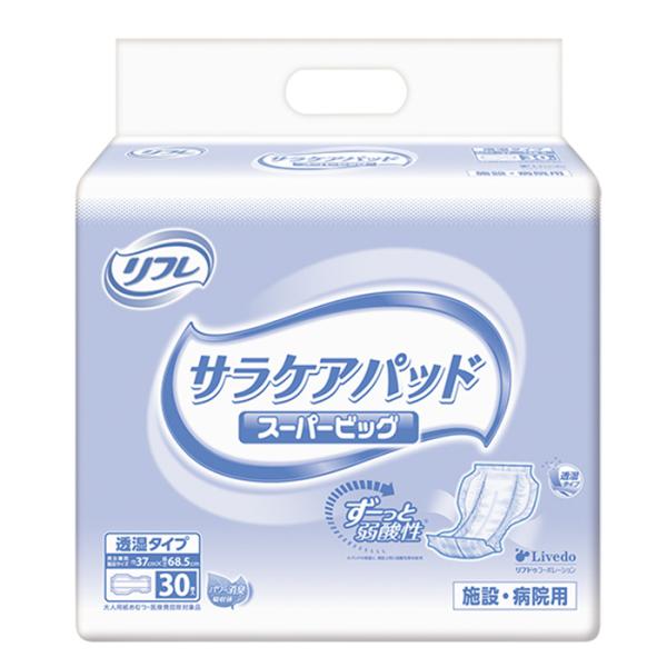 尿漏れパッド 業務用 リフレ サラケアパッド スーパービッグ 30枚