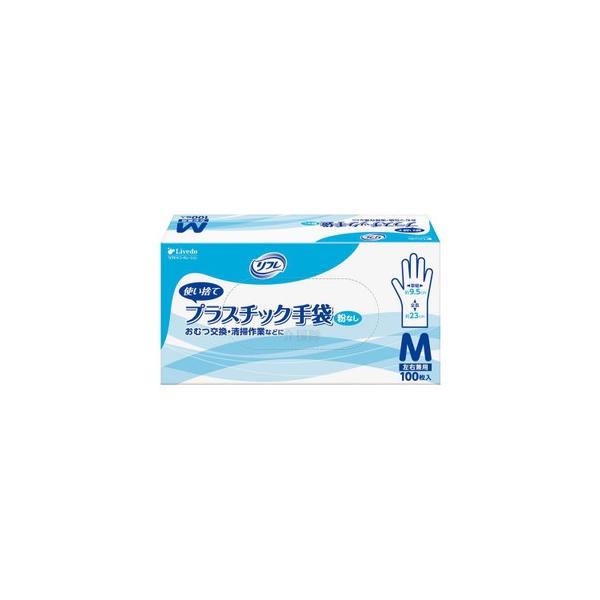 リフレ プラスチック手袋 粉なし Mサイズ 100枚