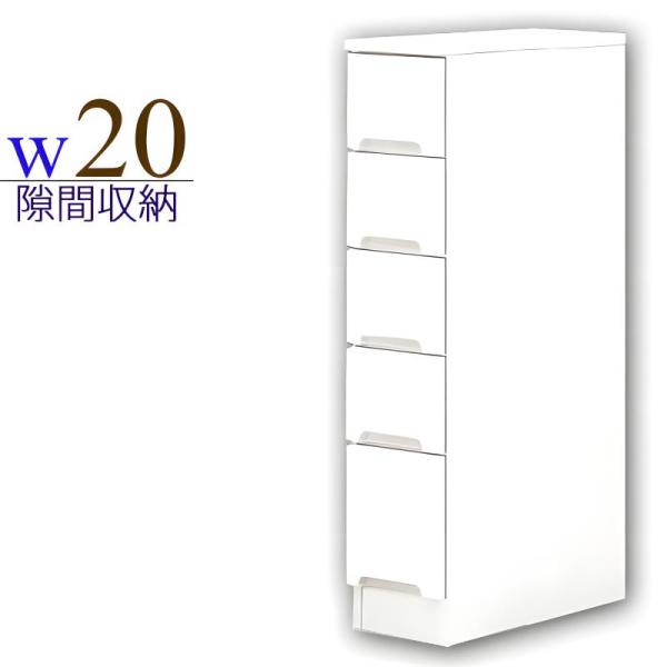 隙間家具 幅cm 隙間収納 引き出し 国産 白 鏡面 キッチン収納 大宝家具2号店 通販 Yahoo ショッピング