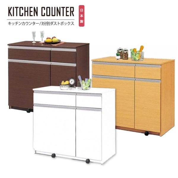 3分別 ダストボックス ゴミ箱 木製の人気商品 通販 価格比較 価格 Com