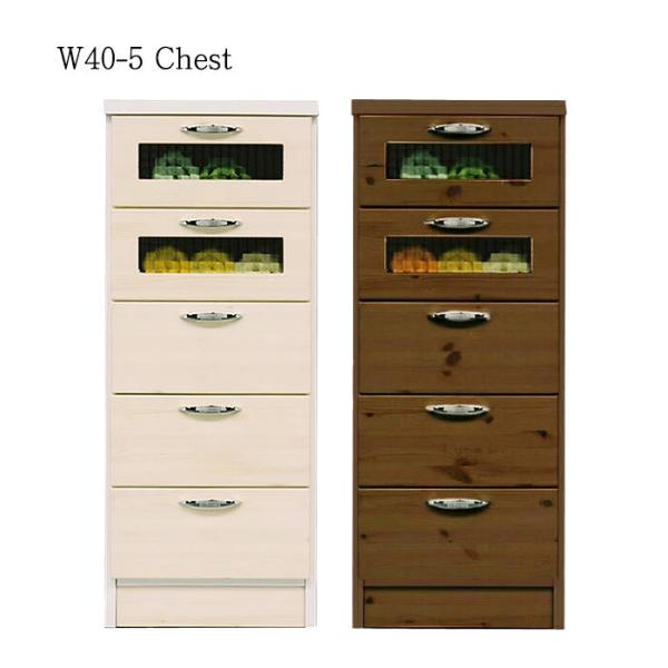 コンパクトタンス クロスガラス カントリー調 省スペース 激安 格子模様ガラス 中 見える 寝室 40cm幅 5段 人気 多段 ベビー家具 すき間収納 スリム 大宝家具2号店 通販 Yahoo ショッピング