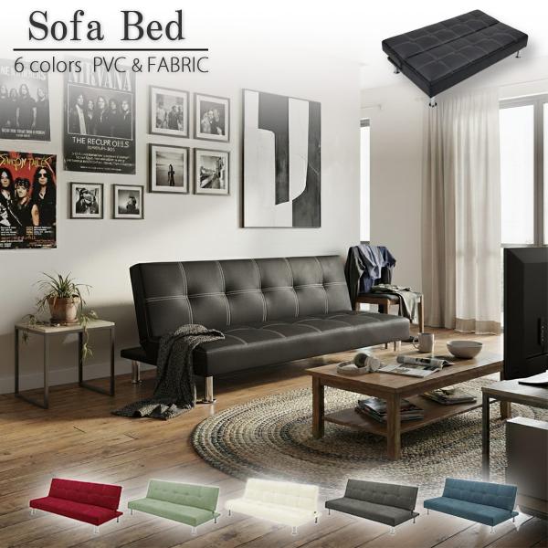合成皮革 ソファー ソファベッド 3人用の人気商品 通販 価格比較 価格 Com