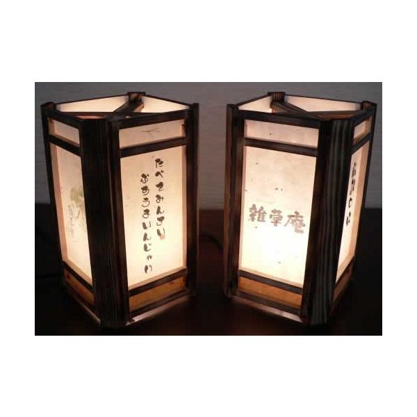 taiho-kagu_ado-1501-02