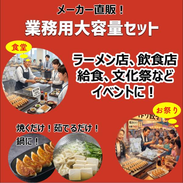 業務用 大容量 餃子 ぎょうざ もちもち国産ジャンボ大宝餃子 20g/50個×7袋(350個) 餃子30g/40個×6袋(240個) 水餃子20g/50個×7袋(350個) 大きい 冷凍餃子