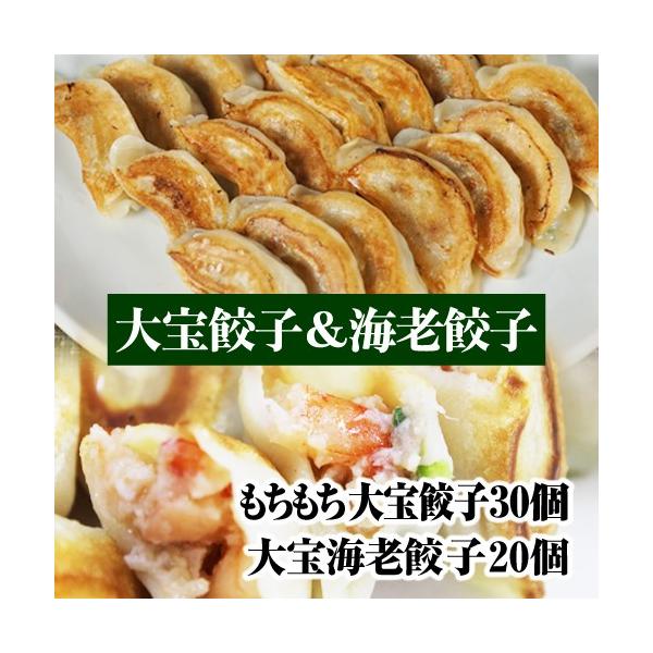 餃子 ぎょうざ もちもち国産ジャンボ大宝餃子 30個×2 大きい 冷凍餃子 焼き餃子 国産 中華惣菜 点心 お取り寄せ グルメ ギョウザ ギョーザ 冷凍食品 ギフト
