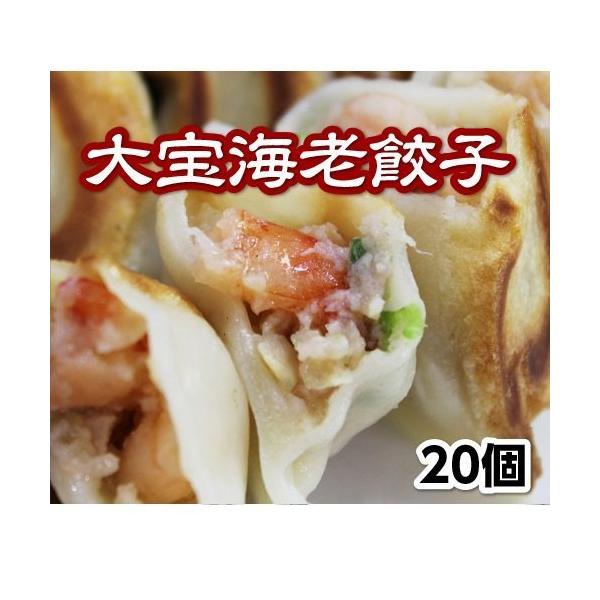 ■原材料名■海老（インドネシア、タイ）、豚脂、野菜(きゃべつ（国産）,クワイ、生姜、玉ねぎ）、海老ジャン、紹興酒、オイスターソース、砂糖、ゴマ油、食塩、醤油、モミジスープ、ナンプラー、中華だし、香辛料、皮(小麦粉、ラード、植物油脂、小麦たん...