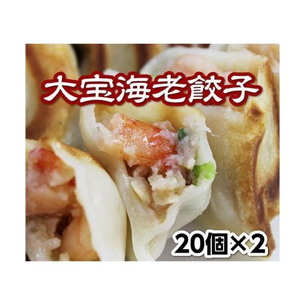 ■原材料名■海老（インドネシア、タイ）、豚脂、野菜(きゃべつ（国産）,クワイ、生姜、玉ねぎ）、海老ジャン、紹興酒、オイスターソース、砂糖、ゴマ油、食塩、醤油、モミジスープ、ナンプラー、中華だし、香辛料、皮(小麦粉、ラード、植物油脂、小麦たん...