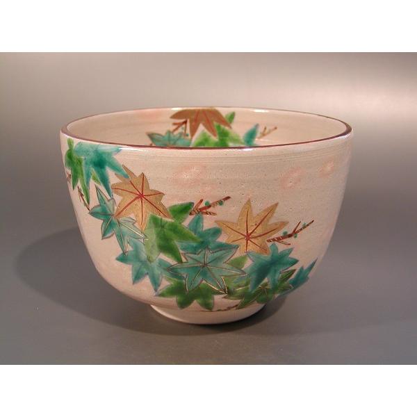 茶道具 抹茶茶碗 乾山写 青楓、京焼 鈴木一点作、桐共箱 新品