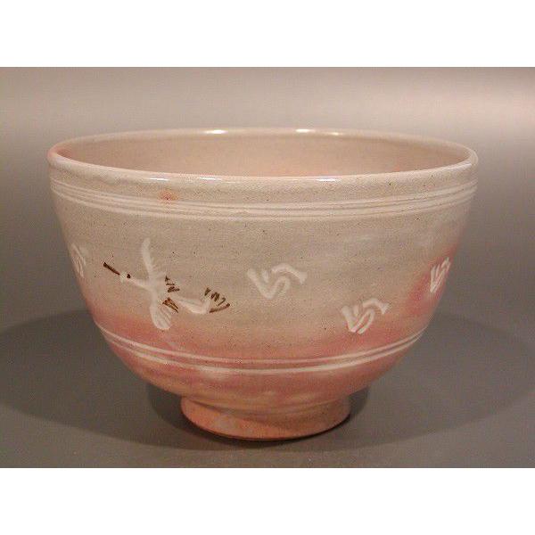 中村与平 抹茶椀 かすま 茶道具
