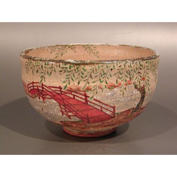 【10％OFF】 抹茶茶碗 茶道具 灰釉 桐共箱 中村良二作、 秋峰窯 柳橋絵、京焼 茶碗