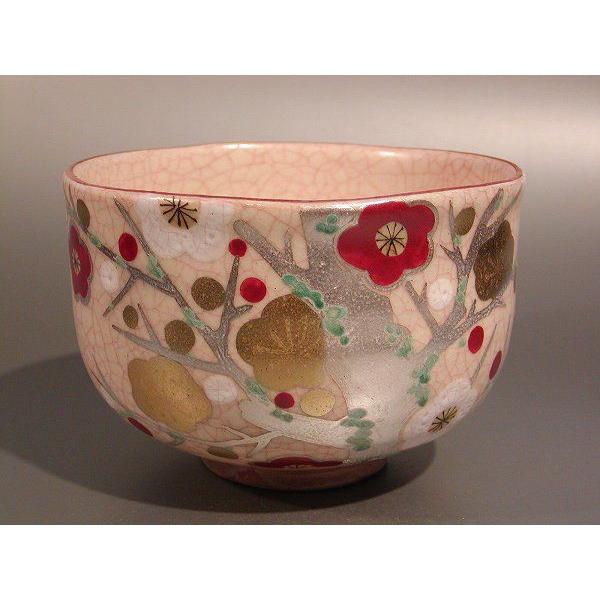 N445茶碗『京焼』『勧修寺窯造』『乾山写紅梅絵』抹茶碗共箱
