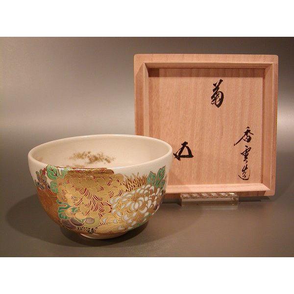 【鵬雲斎大宗匠　書付】京都　龍谷窯 　宮川香雲 作　抹茶茶碗　茶碗 金継ぎ 41 Amazon.co.jp: 鵬雲斎大宗匠 書付京都 龍谷窯 宮川香雲 作 抹茶