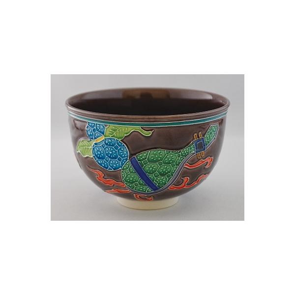 茶碗　「交趾 干支 巳」 茶道具　抹茶茶碗 茶道具 抹茶茶碗 干支 巳 干支茶碗 古代黄交趾焼き uroko 中村翠