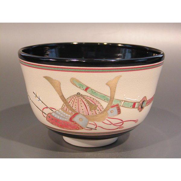 茶道具 抹茶茶碗 仁清黒 兜（かぶと）絵、京焼 中村清彩作 : 佐藤大観 