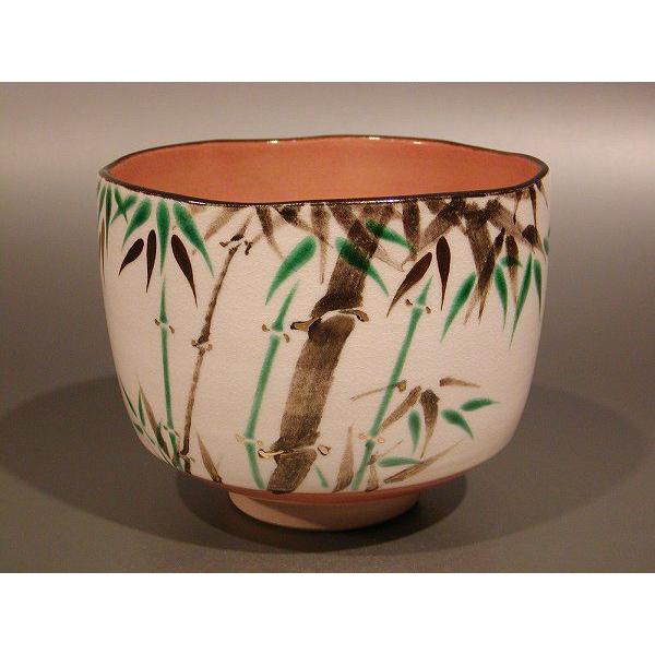 茶道具 茶碗 高橋道八 色絵老松図 茶道具 抹茶茶碗 色絵 笹竹の図、京都