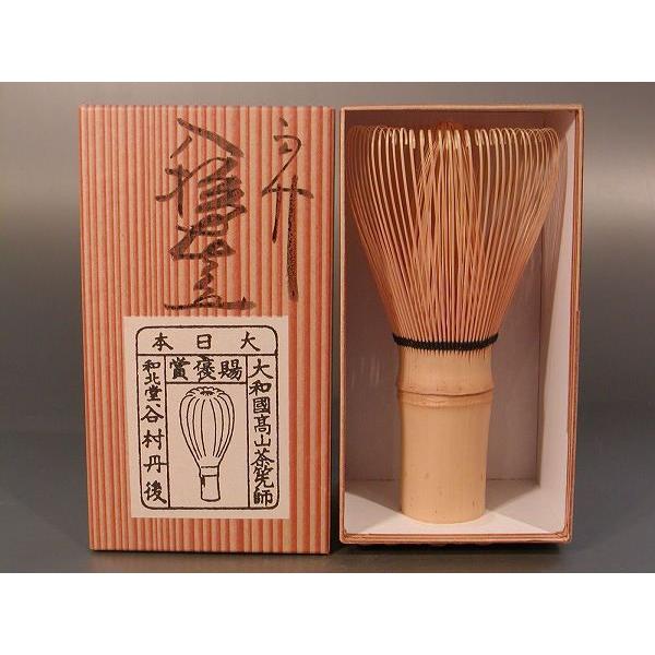 茶道具 茶筅 八十本立、奈良・高山 谷村丹後作、化粧箱入 新品