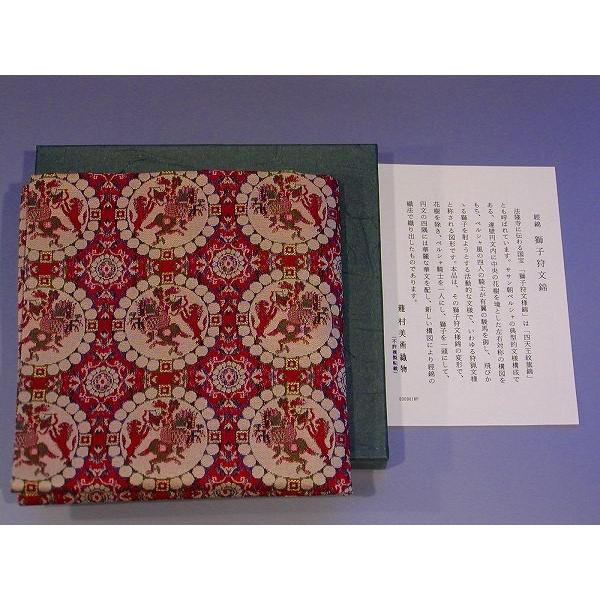茶道具 出帛紗/出袱紗(だしふくさ)「獅子狩文錦」(しし かり 茶道具 出帛紗/出袱紗(だしふくさ)「獅子狩文錦」(しし かり