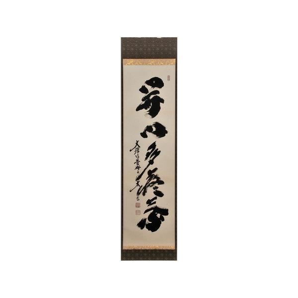 独特な店 taikando_jiku-tate-mon- 書