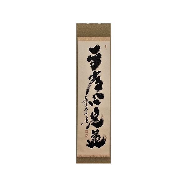 taikando_jiku-tate-taigen-muki