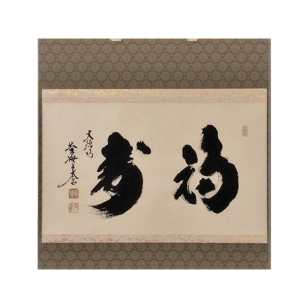 美術品 掛軸 小林太玄の人気商品・通販・価格比較 - 価格.com 美術品 掛軸 小林太玄の人気商品・通販・価格比較 - 価格.com