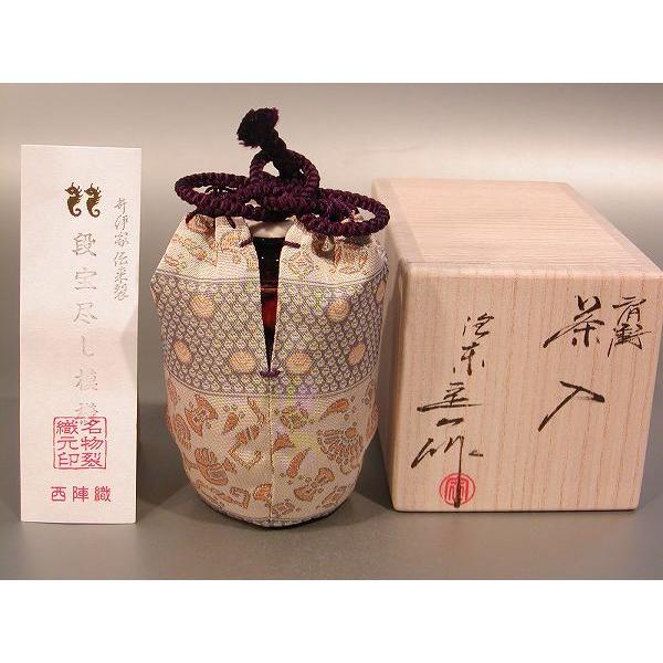 ◇『桶谷定一』作 肩衝茶入 正絹仕覆付 共箱 茶道具◇