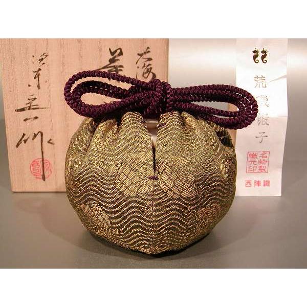 大海 茶入」の人気商品一覧 | 安い商品を通販サイトから探す