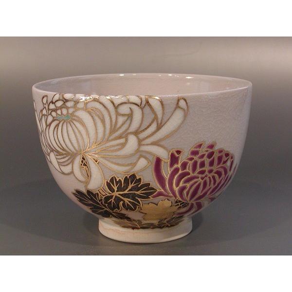 茶碗 梅 銘 抹茶碗 茶器 茶道具 黒茶碗 金彩 京物