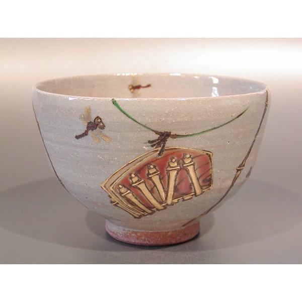 乾山写トンボ茶碗