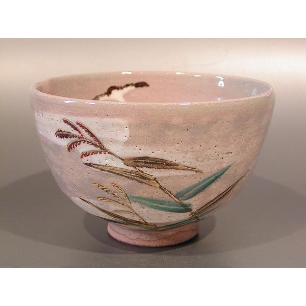 茶道具 抹茶茶碗 乾山 ススキと雁、 山川嘉山作 : 佐藤大観堂 - 通販