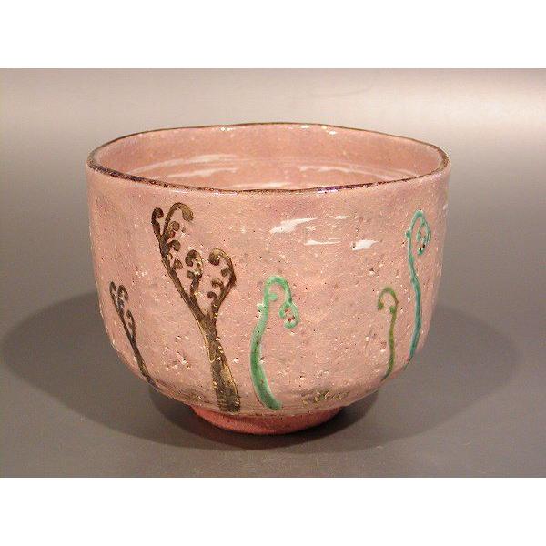 茶道具茶碗色絵蕨画