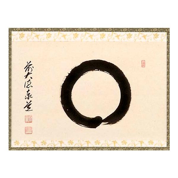 楽天市場】【茶器/茶道具 掛軸（掛け軸）】 一行 四海波平龍眠穏