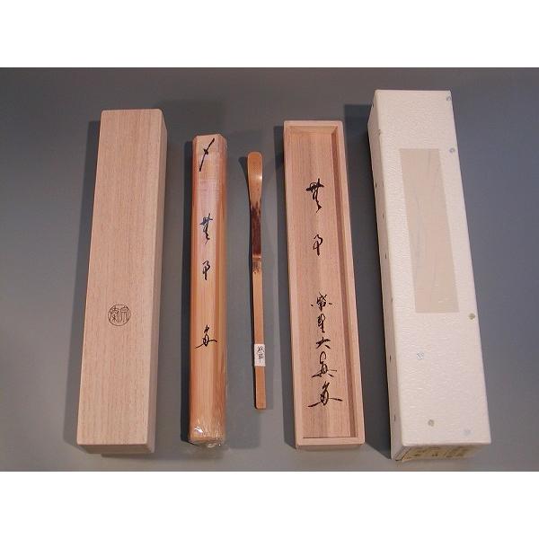 【真筆】茶掛　主人公◆大徳寺 塔頭三玄院 住職 長谷川寛州　共箱・タトウ箱付 Yahoo!オークション - ≪茶掛≫ 大徳寺派 三玄院 【長谷川寛州