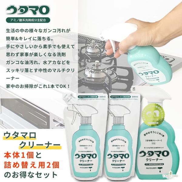 ウタマロクリーナー 掃除用具 本体の人気商品・通販・価格比較 - 価格.com ウタマロクリーナー 掃除用具 本体の人気商品・通販・価格比較 - 価格.com