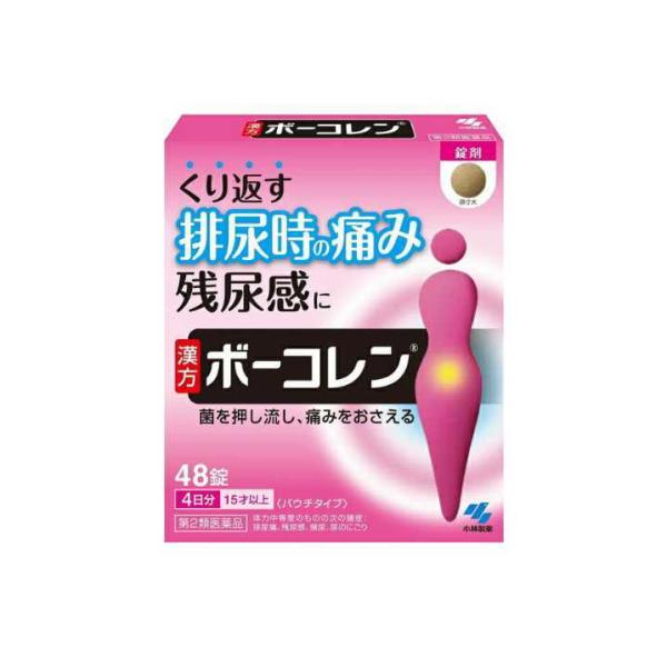 ●つらい排尿痛、残尿感に！菌を押し流し、痛みをおさえます。●11種類の生薬からなる漢方処方「五淋散」です●膀胱や尿道などに違和感を感じる方の、排尿痛、残尿感、頻尿などのつらい症状を徐々に緩和していきます
