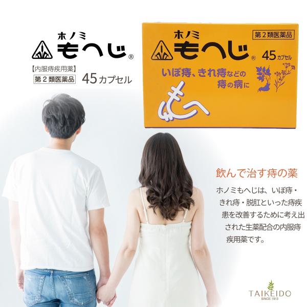 痔って動物の中でも人間しかならないってご存知ですか？４足動物はお尻の穴が横に向いてますが、人間のお尻の穴は下に向いています。肝臓よりお尻の穴が下にある人間だけが痔になります。なので肝機能が低下して肛門の血液を肝臓に送る力が弱い人が痔になりま...