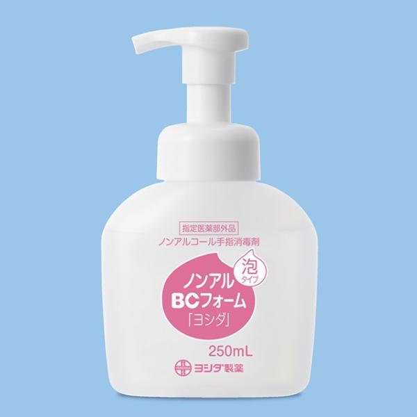 アルコールを配合していない、手肌にやさしい手指消毒剤です。（保湿成分として、アラントインを配合）フォーム（泡）タイプで、べたつかず手によくなじみます。一般細菌、真菌（酵母）、ウイルス※1に対する消毒効果が確認されています。※1 インフルエン...