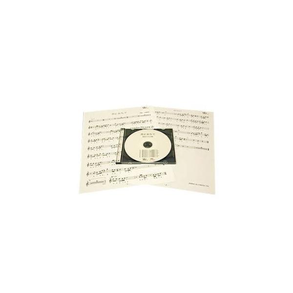 篠笛 楽譜 音楽の人気商品 通販 価格比較 価格 Com