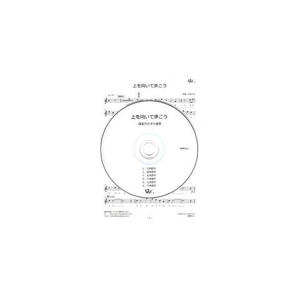 篠笛 楽譜 音楽の人気商品 通販 価格比較 価格 Com