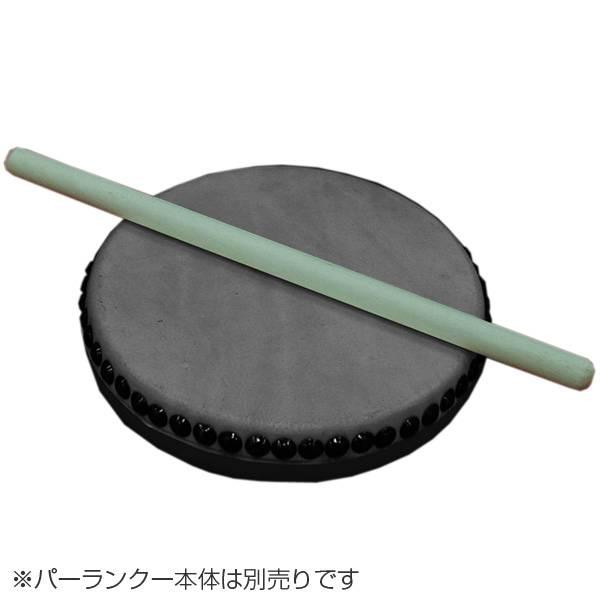 パーランクー(中)　バチ付き　5個セット新品未使用 パーランクー(中) バチ付き 5個セット新品未使用 パーランクー